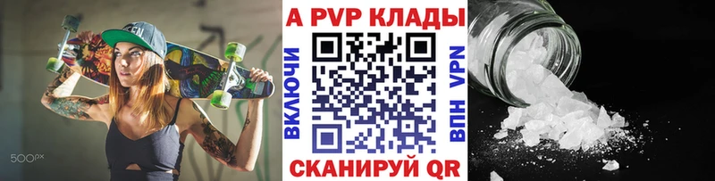 Alfa_PVP СК КРИС Минеральные Воды