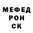 Метадон мёд Sugeng Slaw