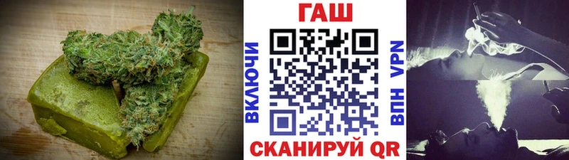 Печенье с ТГК конопля  KRAKEN онион  Минеральные Воды  сайты даркнета как зайти  купить наркотик 