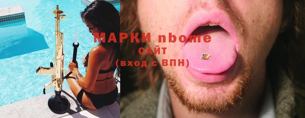 спайс Богородицк