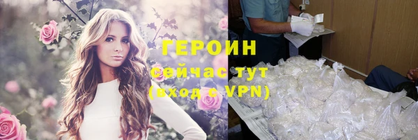 стафф Ессентукская