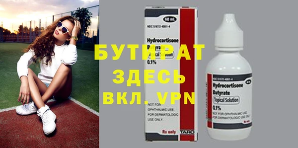 дурь Бронницы