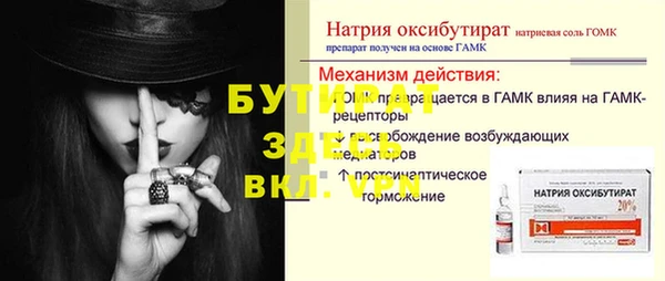 PSILOCYBIN Богородск