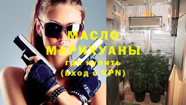 спайс Богородицк