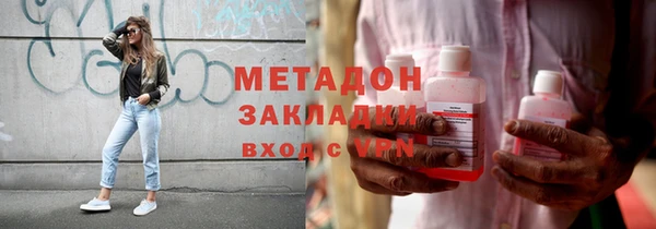 стафф Ессентукская