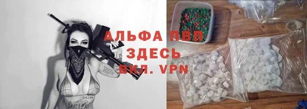 спайс Богородицк