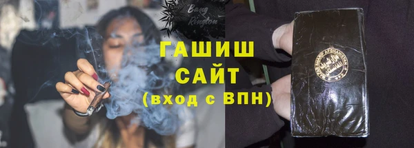 спайс Богородицк