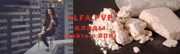бошки Бугульма