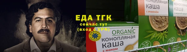 бошки Бугульма