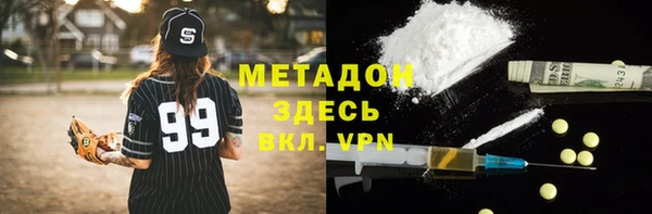 спайс Богородицк