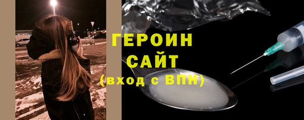 кокаин перу Бородино