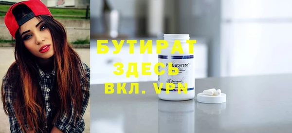 герыч Богданович