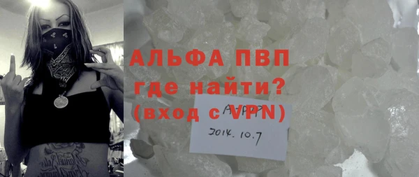 кокаин перу Бородино