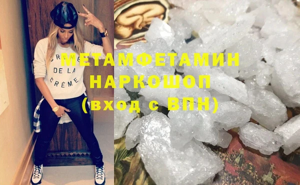 спайс Богородицк