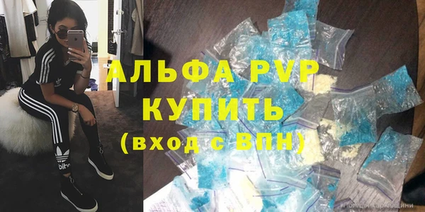 спайс Богородицк