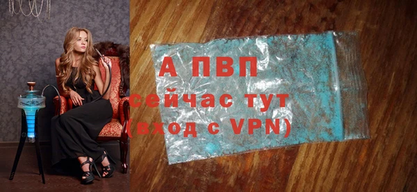 кокаин перу Бородино