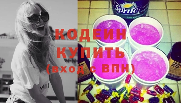 амфетамин Беломорск