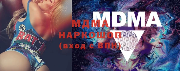 герыч Богданович