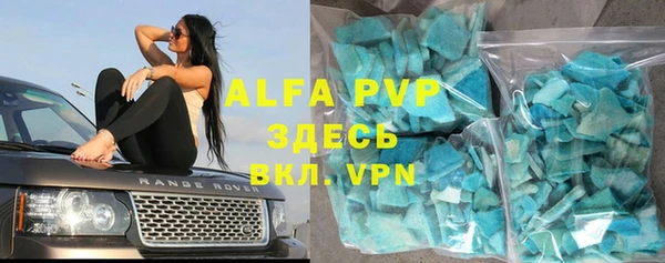 спайс Богородицк