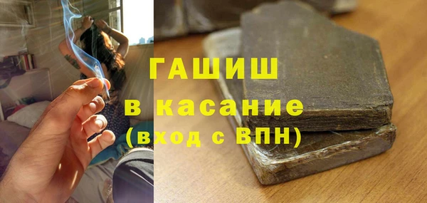 спайс Богородицк