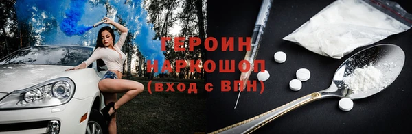 PSILOCYBIN Богородск