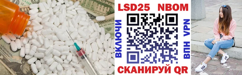 Лсд 25 экстази кислота  где купить наркоту  Минеральные Воды 