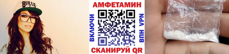 МЕТАМФЕТАМИН винт Минеральные Воды