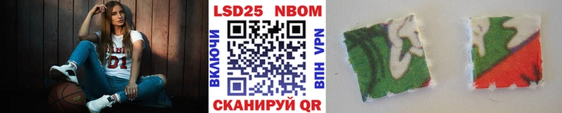 закладка  маркетплейс наркотические препараты  Марки N-bome 1500мкг  Минеральные Воды 