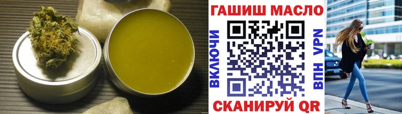 купить   Минеральные Воды  блэк спрут маркетплейс  Дистиллят ТГК вейп с тгк 
